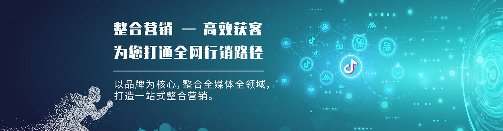 青神百度竞价包年