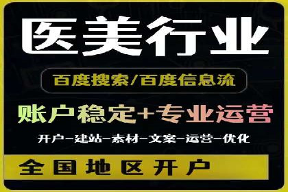 抖音信息流代理的投放技巧与实际效果对比