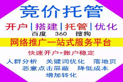 案例解析：百度推广费用月度效益