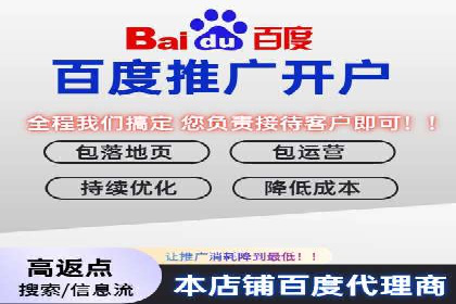 代理开户的流程与注意事项——以几个成功案例为例