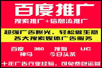 百度信息流广告创意案例：引爆用户眼球